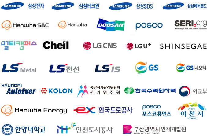 인터치 고객사 로고 모음