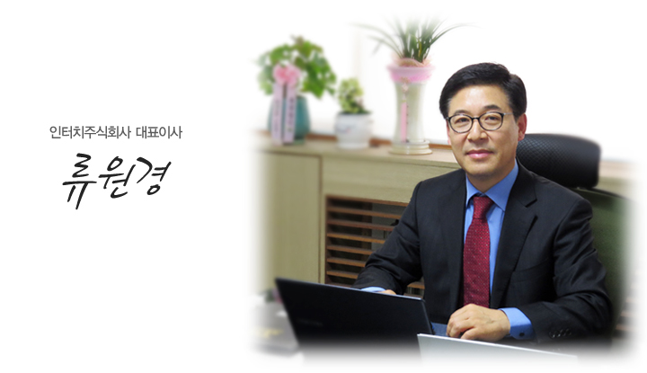 대표이사