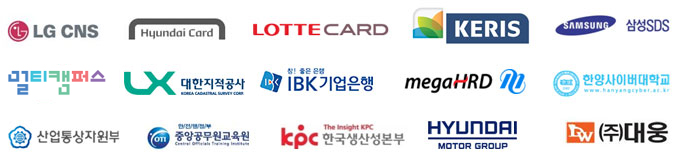이러닝 고객