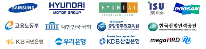 집합교육 고객