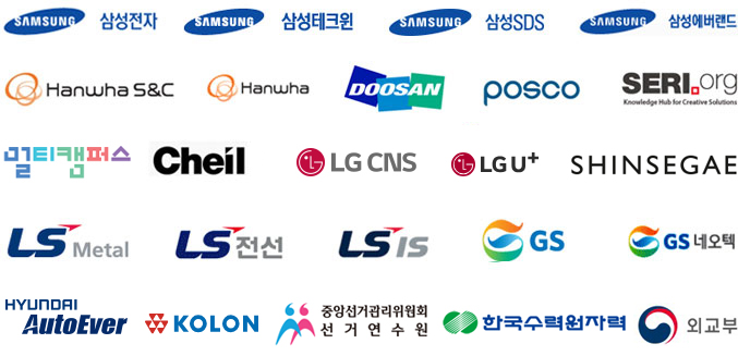고객사